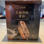 Rona Eats: Boba Bar boba-bar