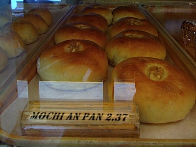 Mochi An Pan
