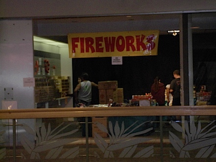 Windward Mall Fireworks