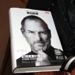 Steve Jobs Translated steve-jobs-translated