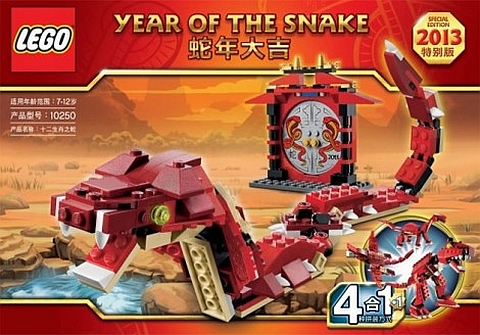 LEGO Year of the Snake