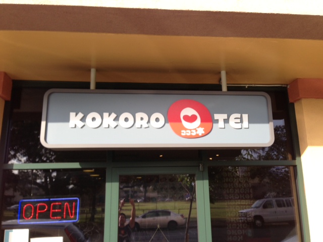 Kokoro Tei sign