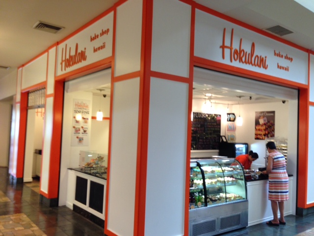 Hokulani Bake Shop Windward Mall