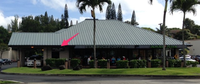 Starbucks Drive Thru Open 24 Hours