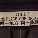 one-place-one-dream-1