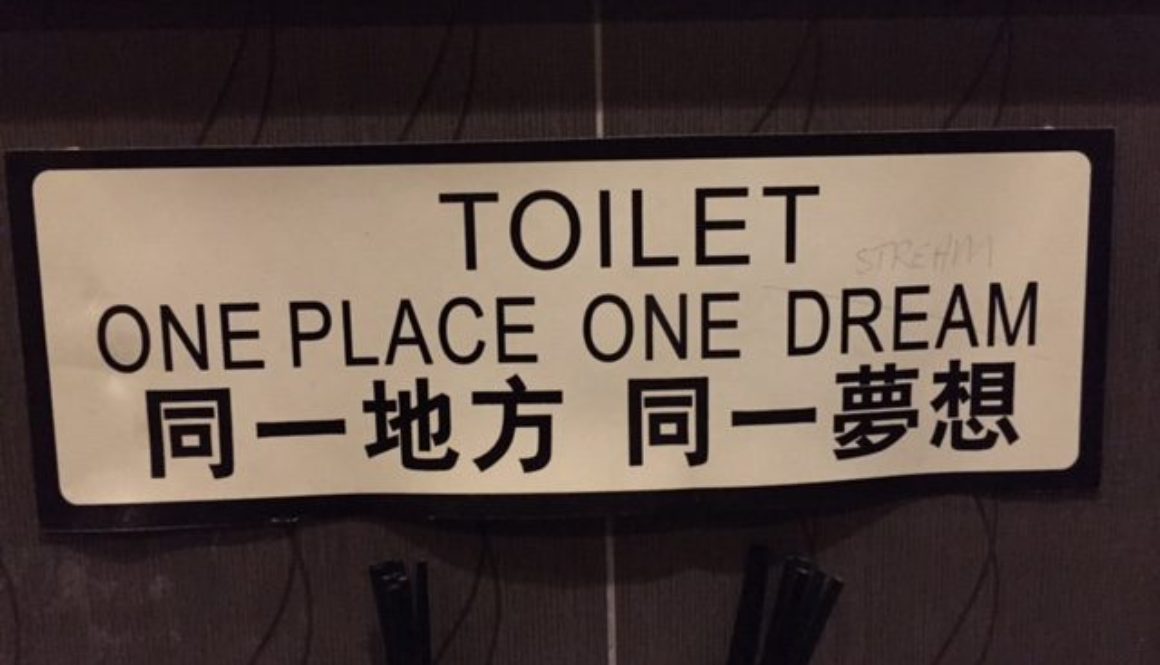 one-place-one-dream-1