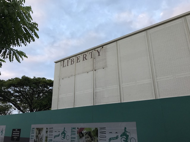 liberty-house-kailua