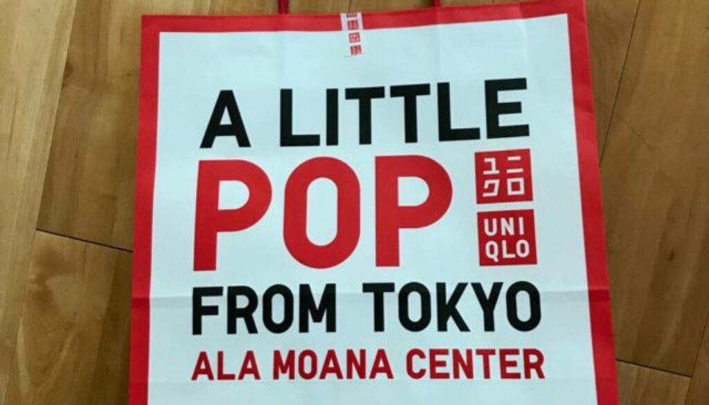 uniqlo-ala-moana - 8